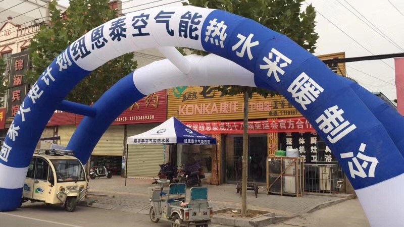 九五至尊VI老品牌空气能