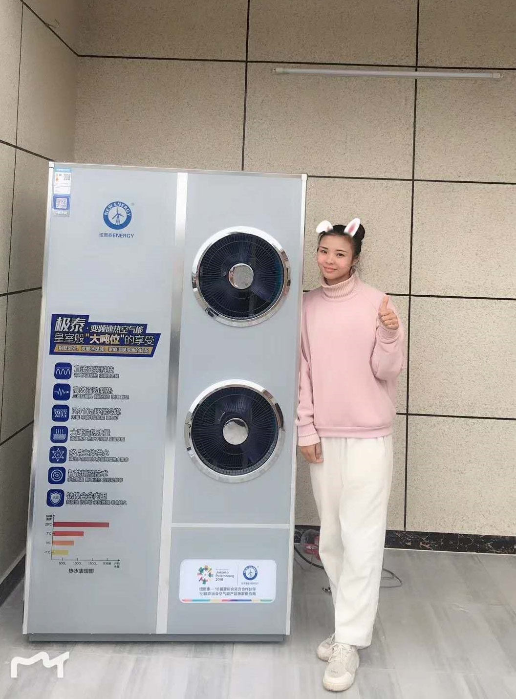 九五至尊VI老品牌空气能热水器