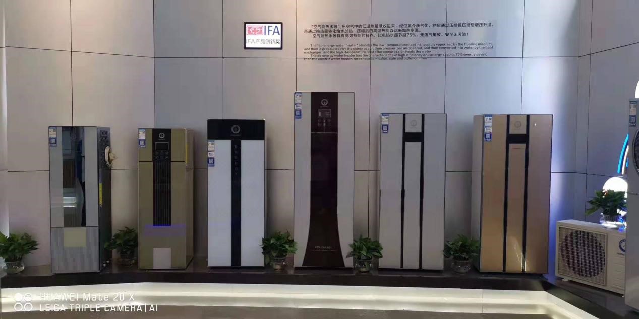 九五至尊VI老品牌空气能热水器