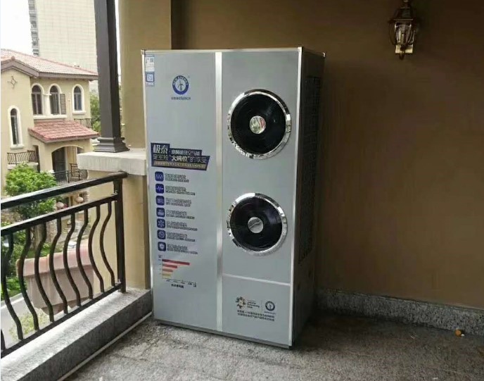 九五至尊VI老品牌极泰变频空气能热水器