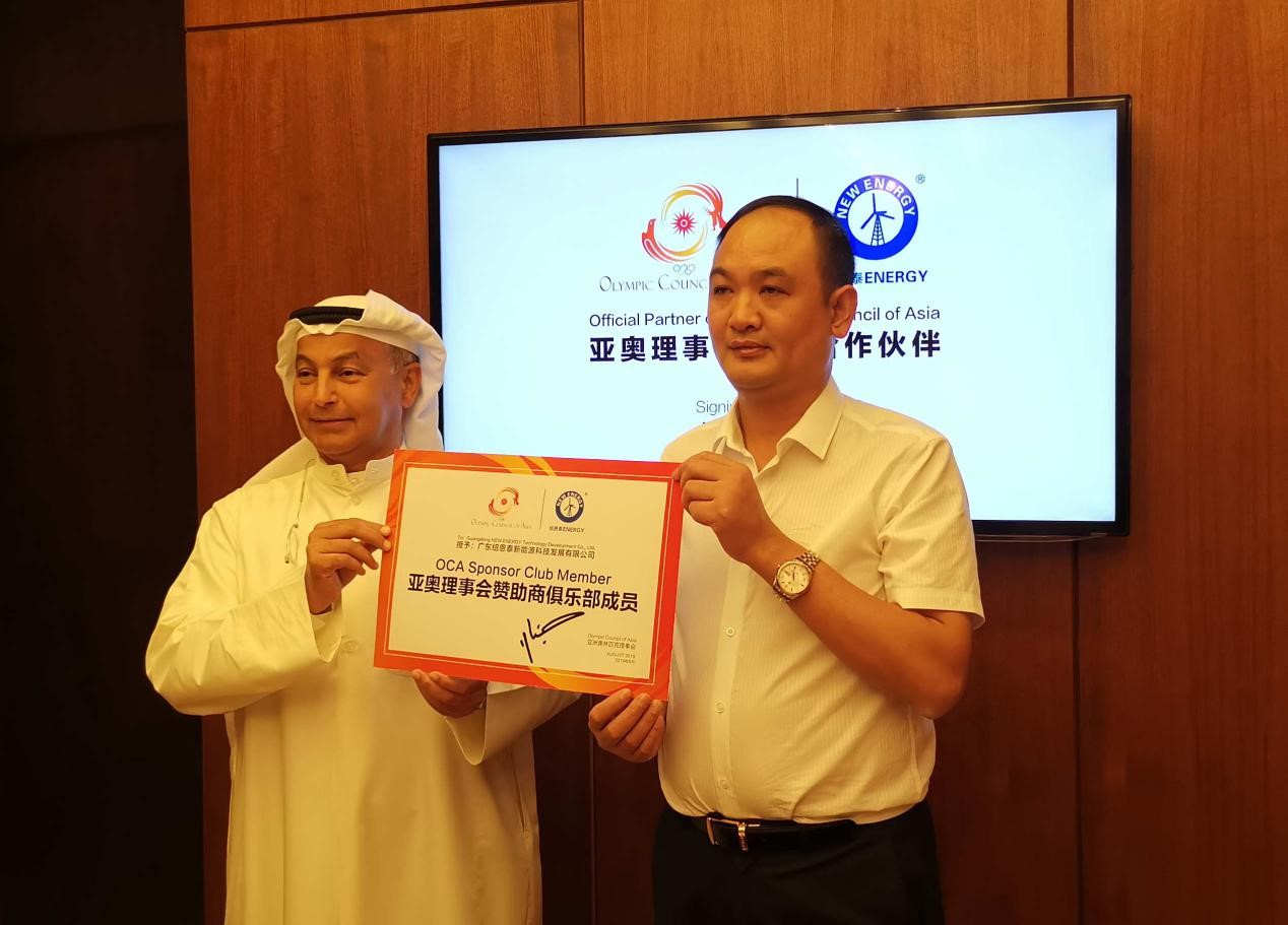 九五至尊VI老品牌签约亚奥理事会