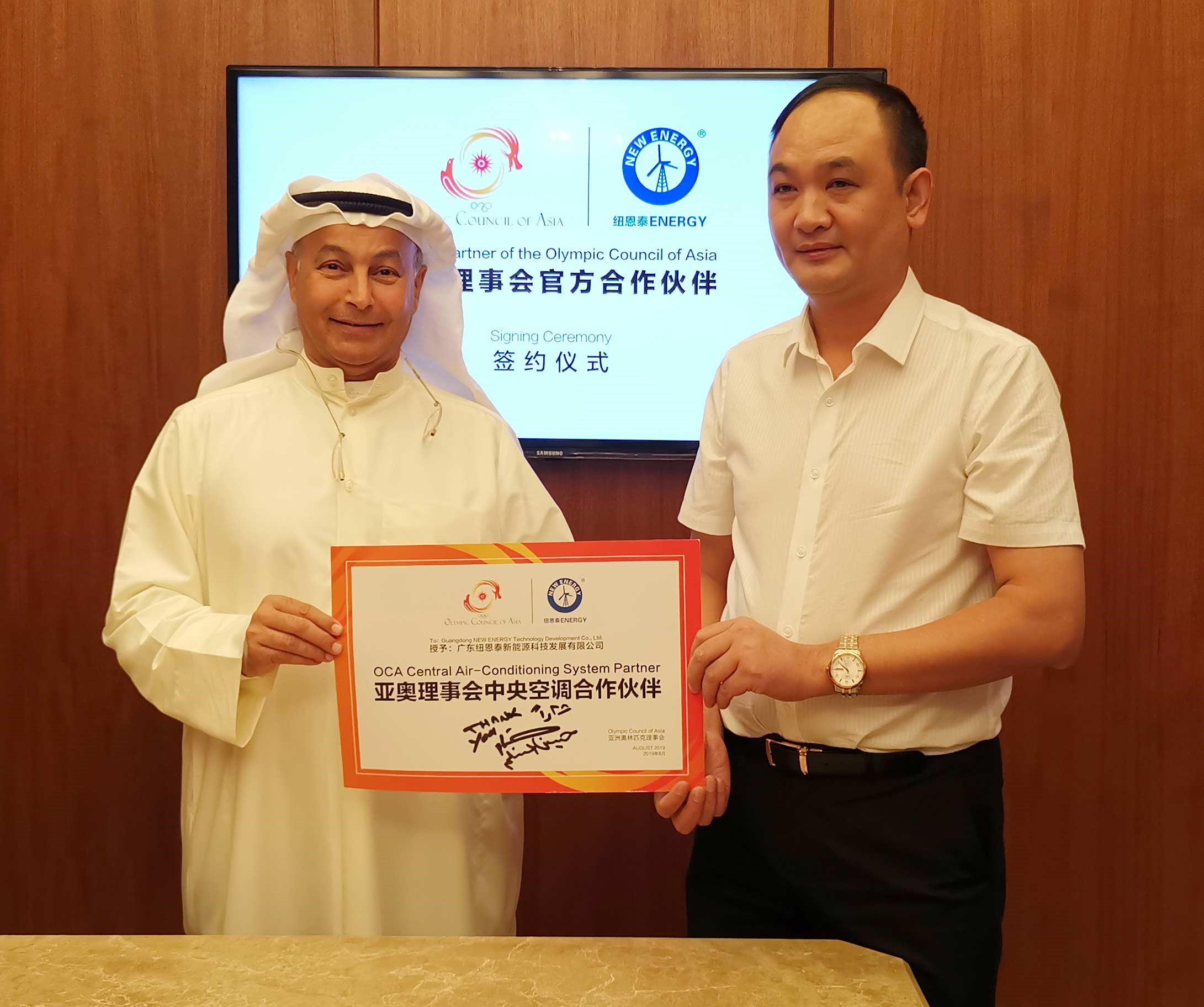 九五至尊VI老品牌签约亚奥理事会