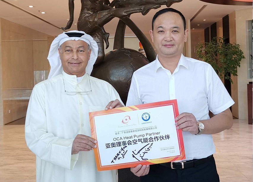 亚奥理事会签约九五至尊VI老品牌