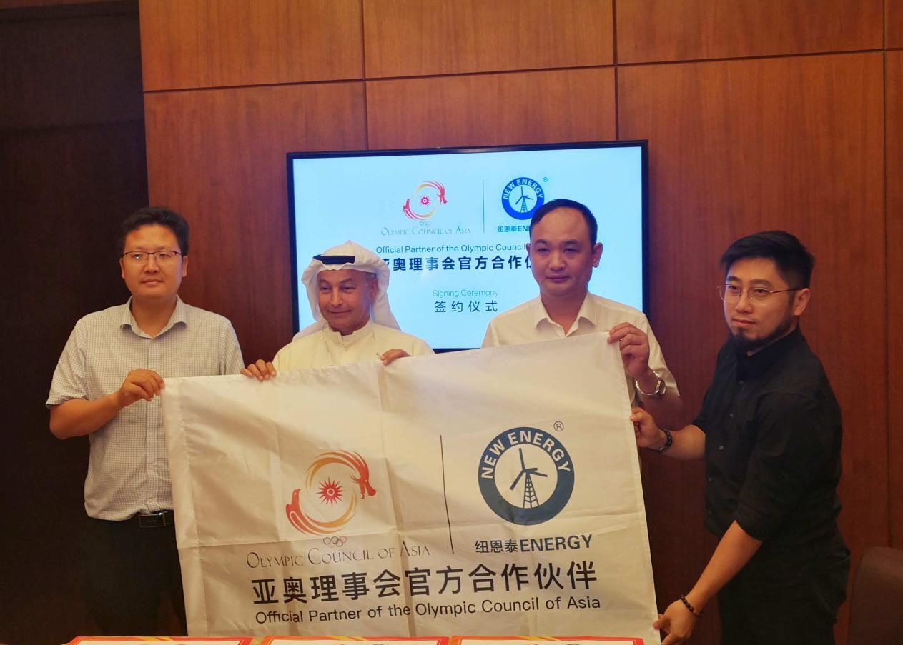 九五至尊VI老品牌签约亚奥理事会