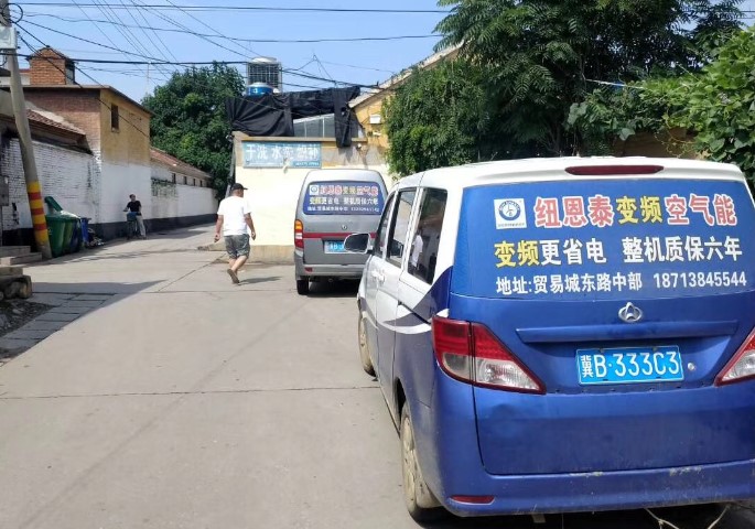 九五至尊VI老品牌空气能热水器