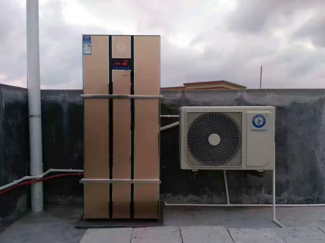 九五至尊VI老品牌空气能热水器