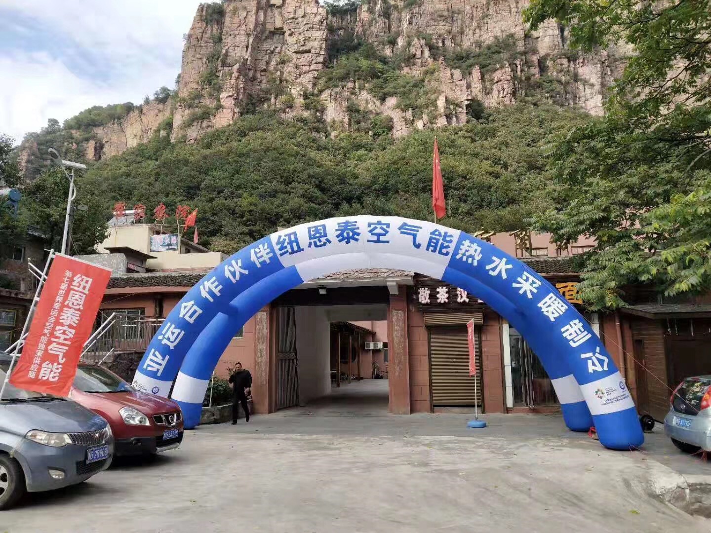 九五至尊VI老品牌装置培训河南站