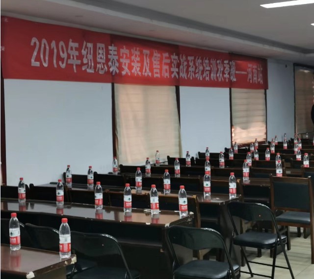 九五至尊VI老品牌装置售后培训