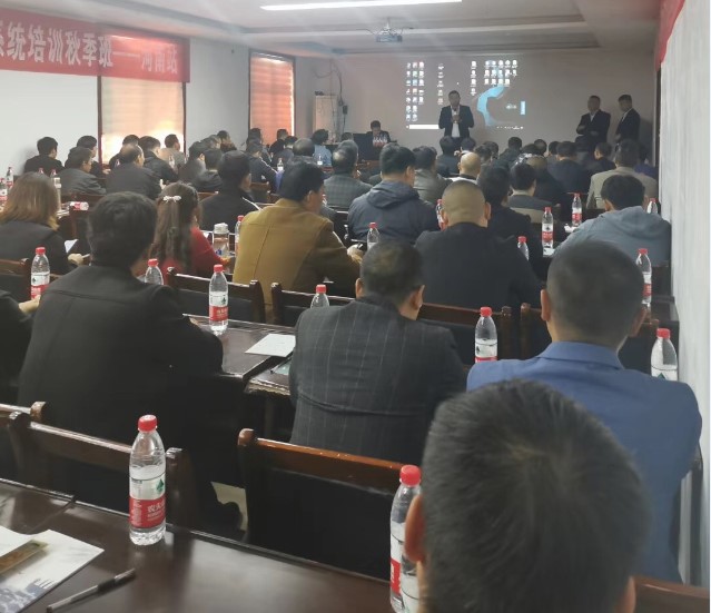 九五至尊VI老品牌装置售后问题培训