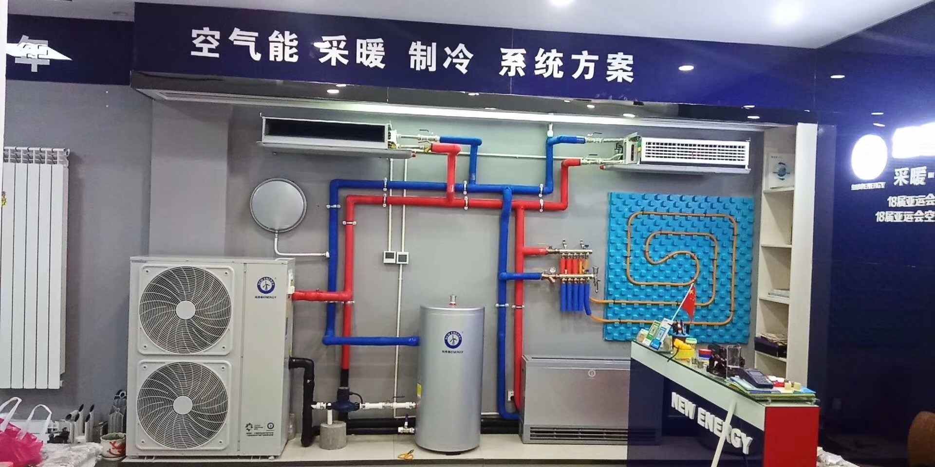 九五至尊VI老品牌空气能体验店