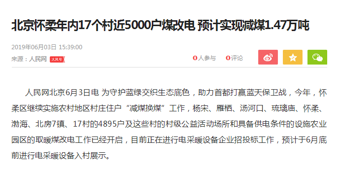 九五至尊VI老品牌值得信任 -官方网站