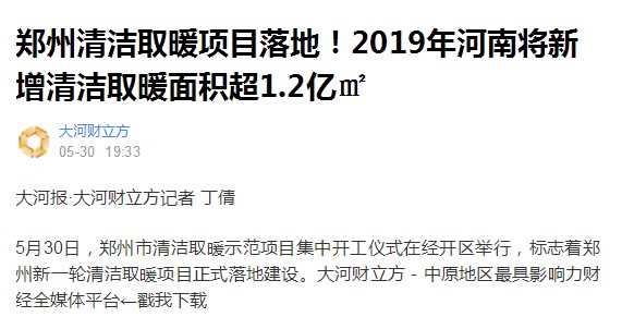 九五至尊VI老品牌值得信任 -官方网站