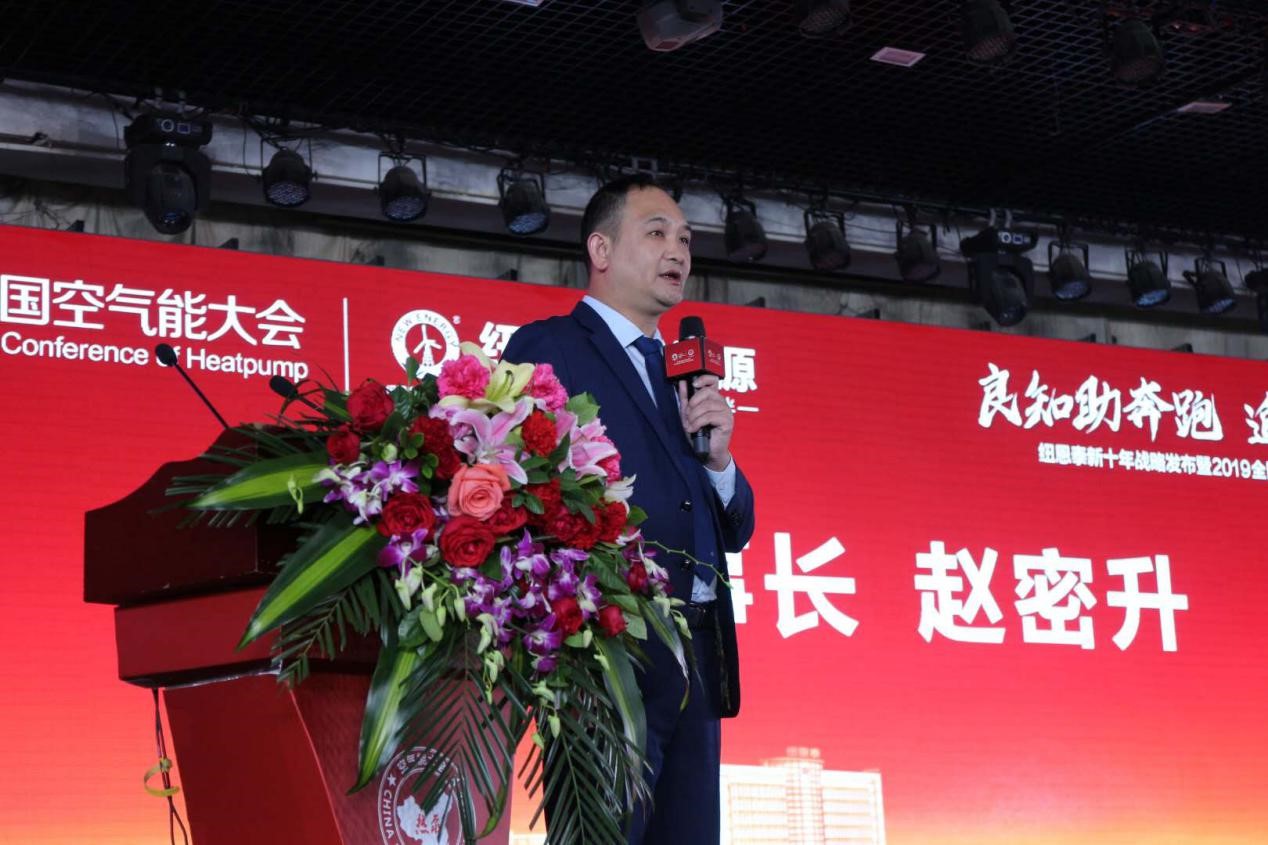 九五至尊VI老品牌2020经销商年会