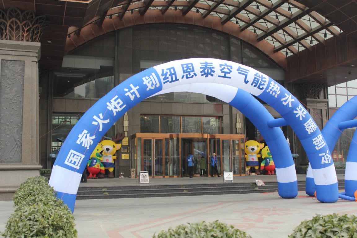 九五至尊VI老品牌空气能