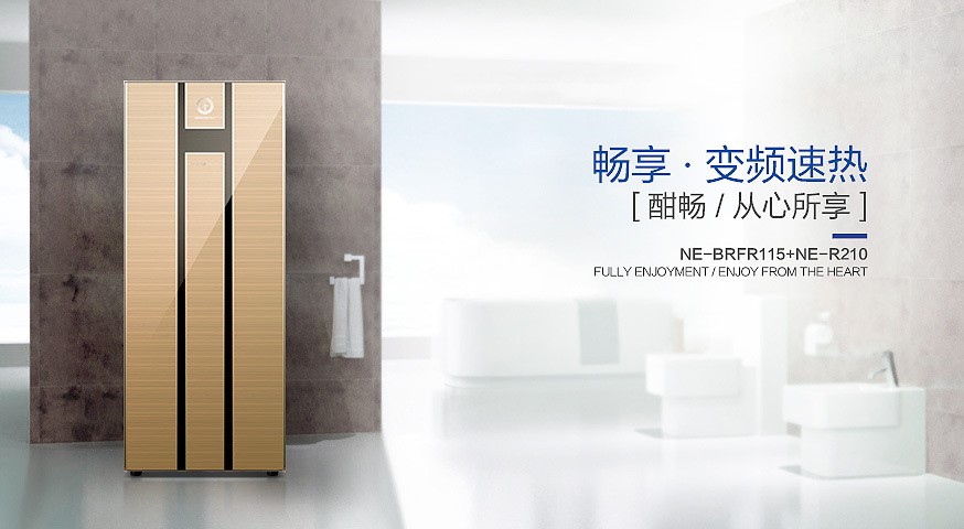 九五至尊VI老品牌畅享变频空气能热水器