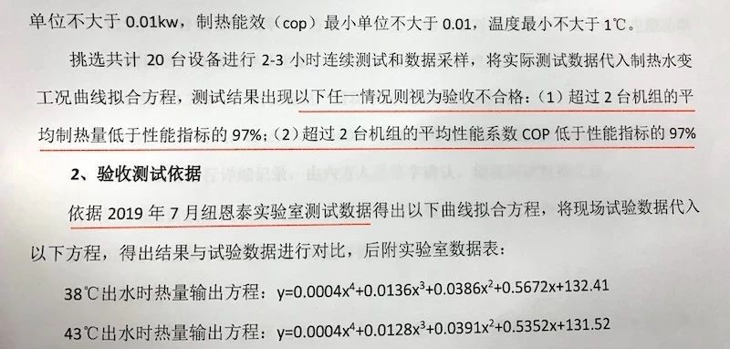 九五至尊VI老品牌赵县采暖工程