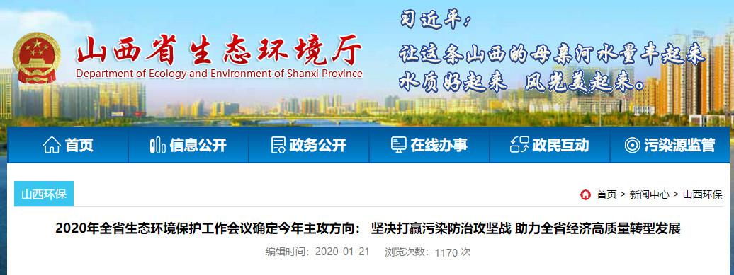 九五至尊VI老品牌空气能持续助力山西
