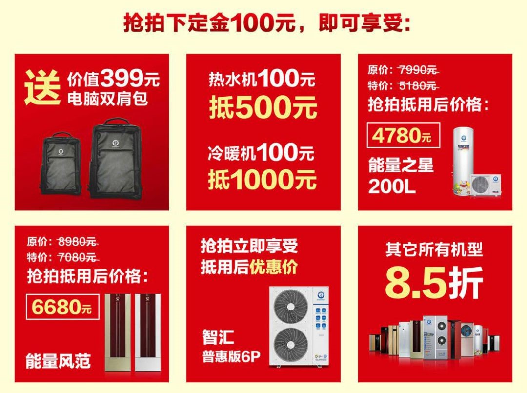 九五至尊VI老品牌捐赠湖北疫区
