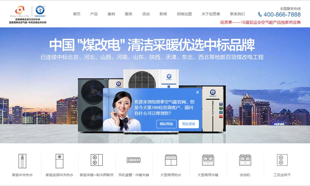 九五至尊VI老品牌售后维修
