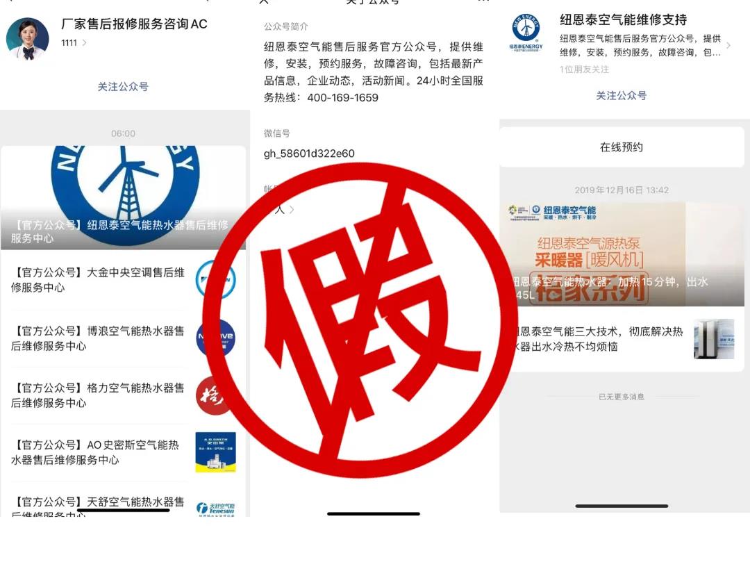 九五至尊VI老品牌售后维修服务