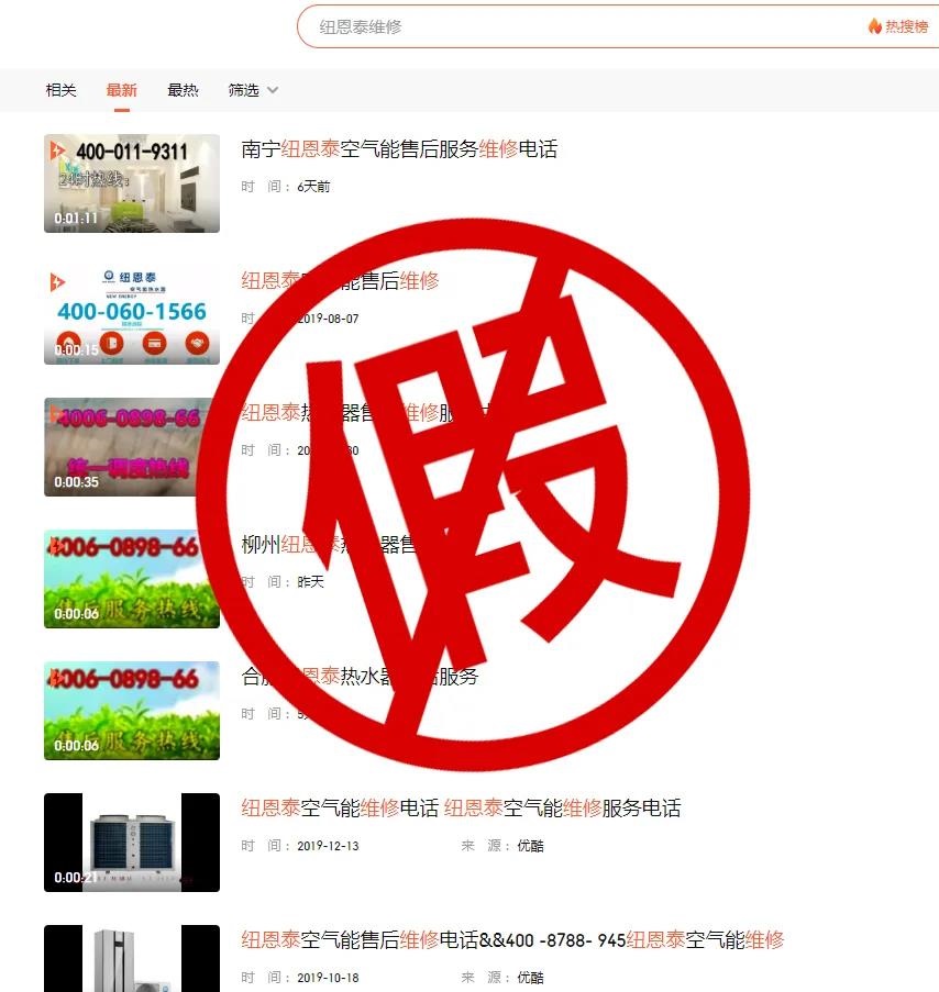 九五至尊VI老品牌售后维修