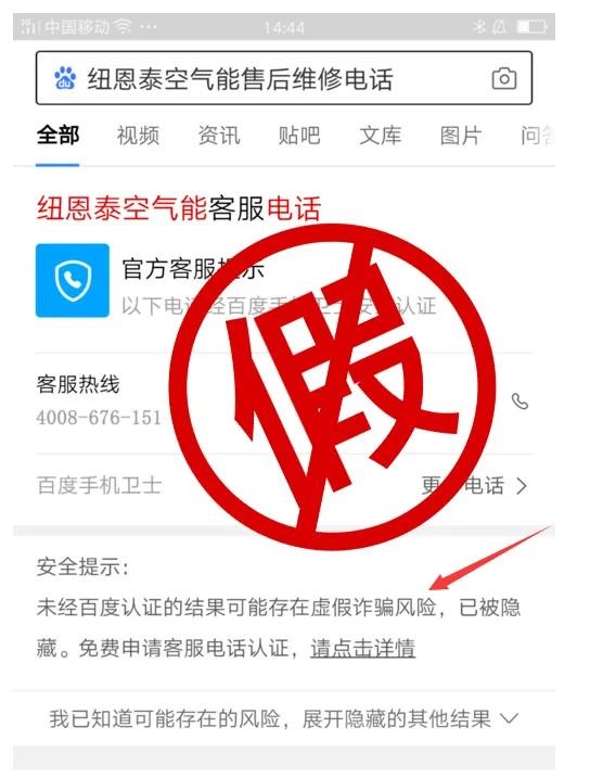 九五至尊VI老品牌售后