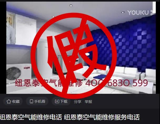 九五至尊VI老品牌售后服务