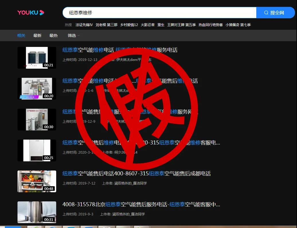 九五至尊VI老品牌售后维修