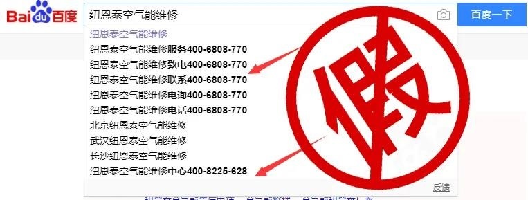 九五至尊VI老品牌空气能维修