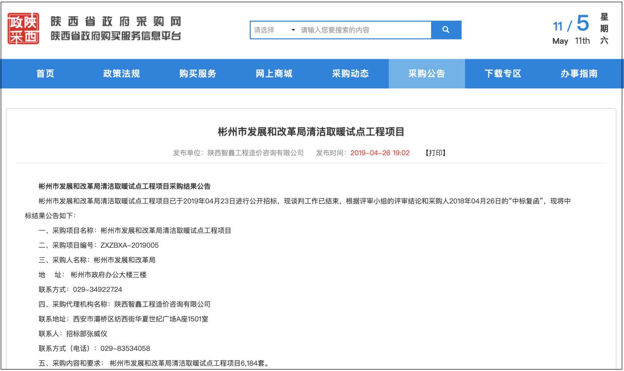 九五至尊VI老品牌值得信任 -官方网站