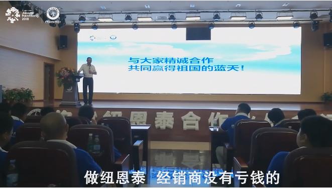 九五至尊VI老品牌第四届州里财产峰会