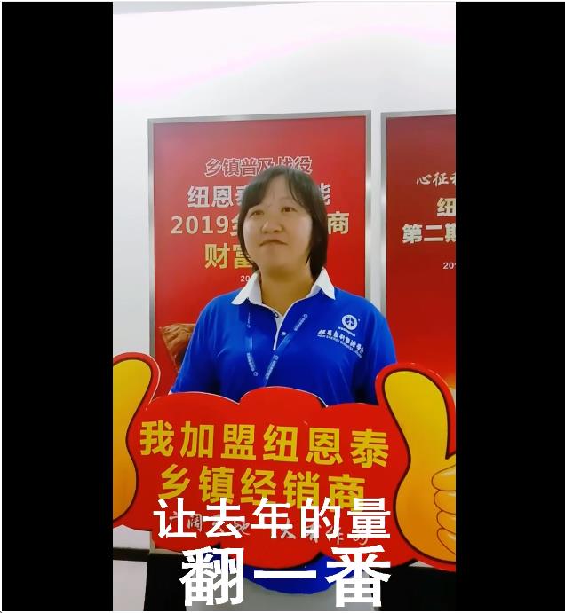 九五至尊VI老品牌第四届州里峰会采访