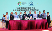 九五至尊VI老品牌值得信任 -官方网站