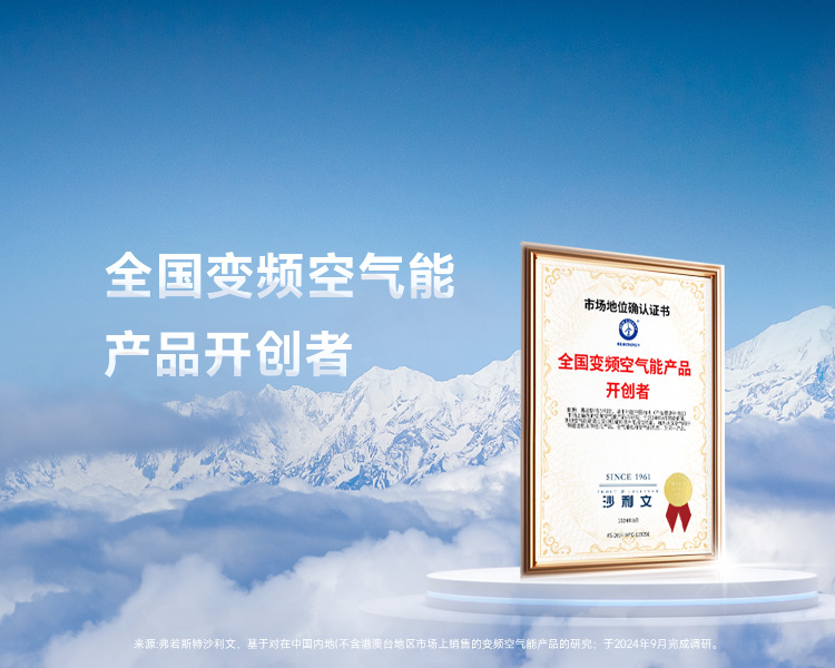 九五至尊VI老品牌值得信任 -官方网站