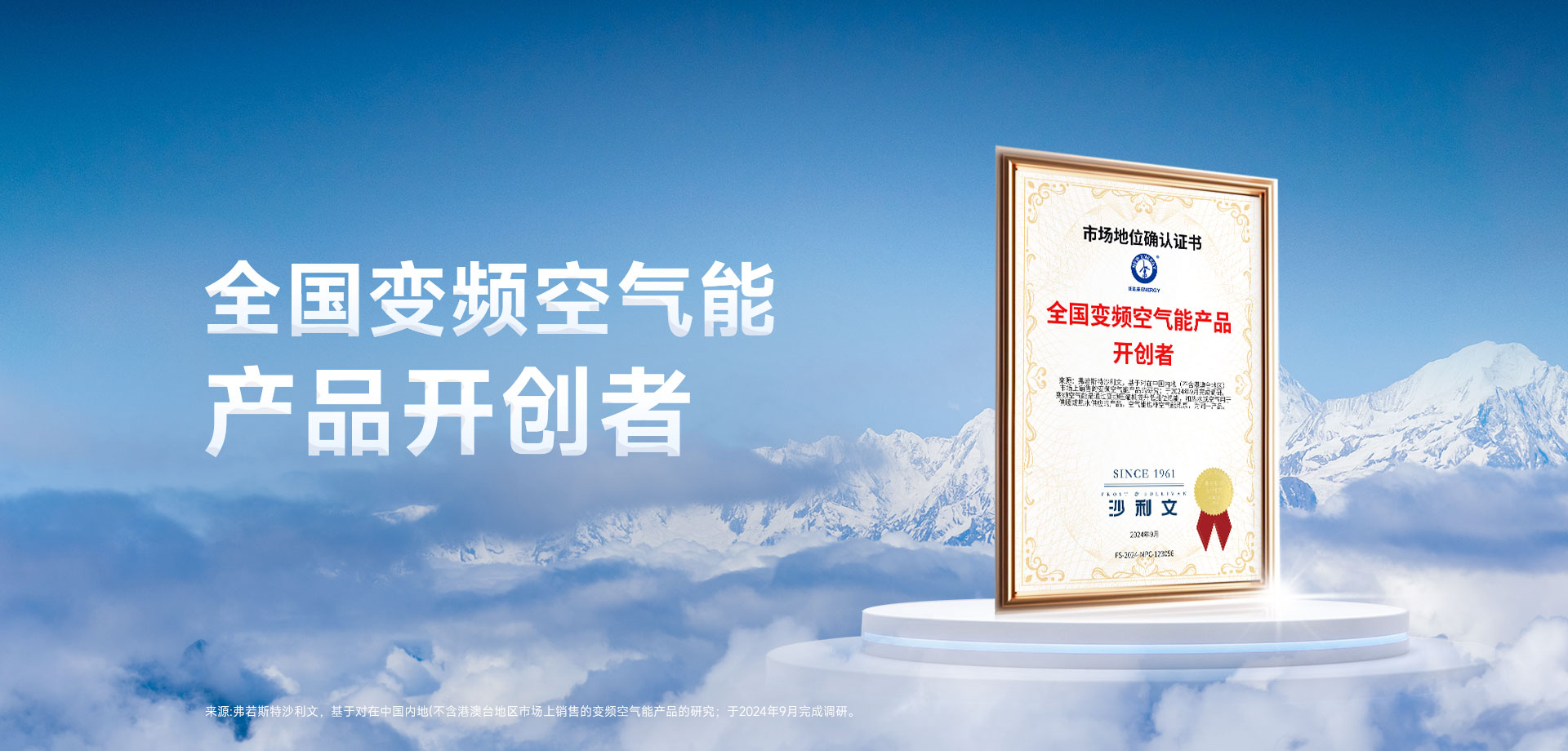 九五至尊VI老品牌值得信任 -官方网站