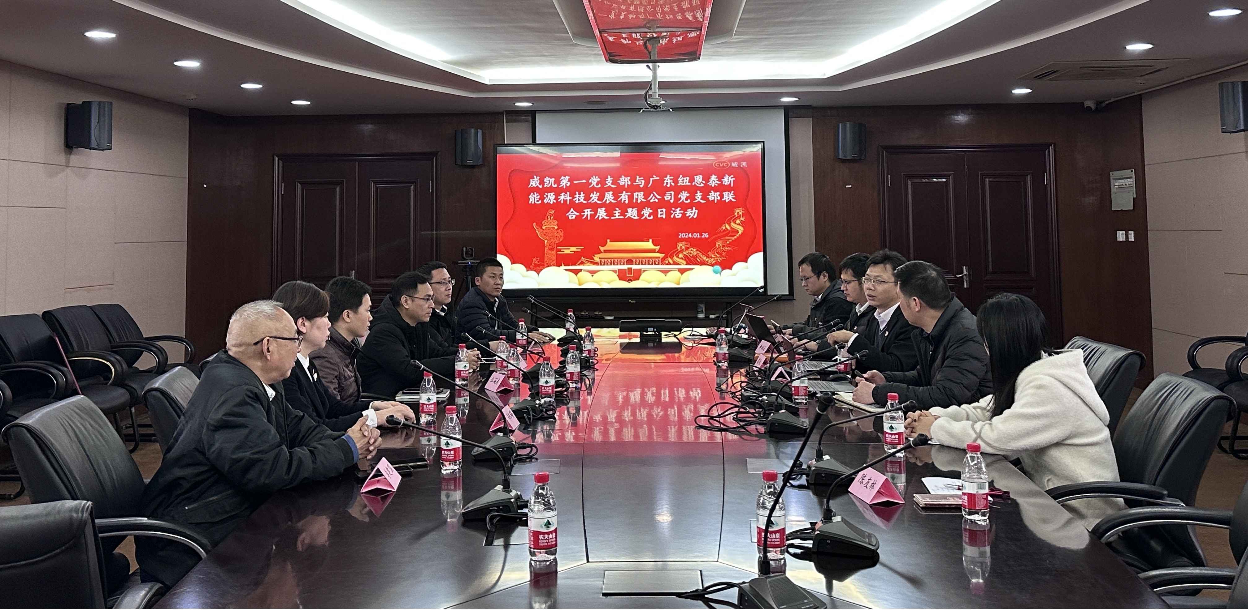 党建共建、促举行业高质量生长——九五至尊VI老品牌党支部与威凯第一支部举行党建共建活动