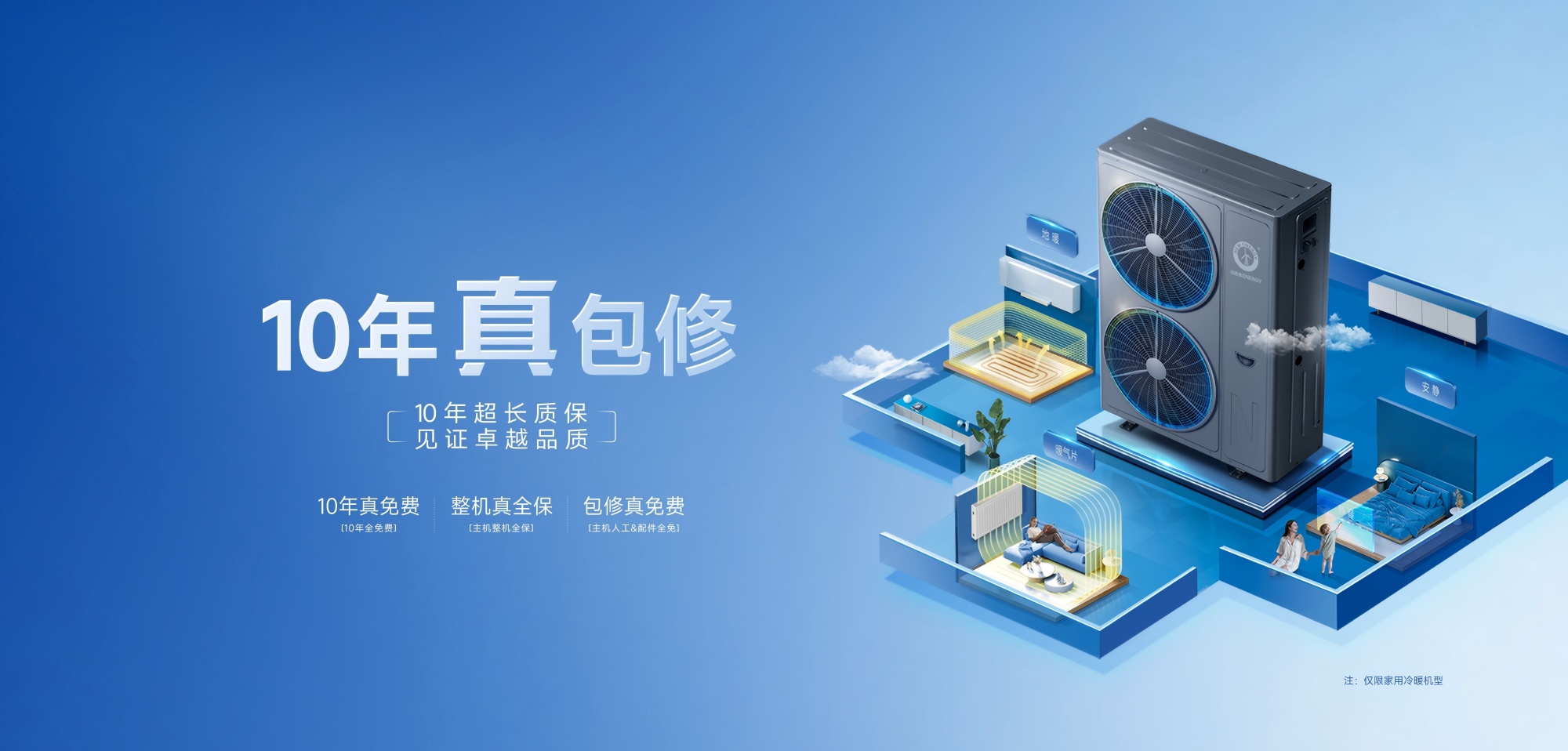 九五至尊VI老品牌值得信任 -官方网站